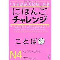 MASTER JAPANESE CONJUGATIONS - JLPT N4-N5: collectif
